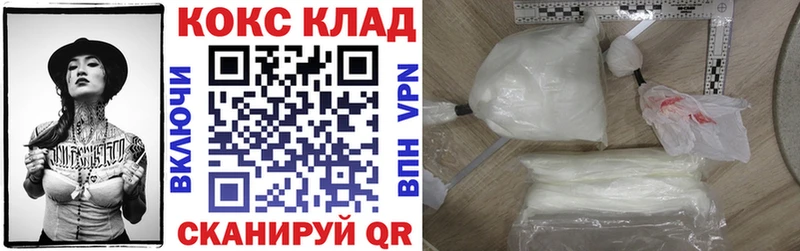 Купить Бошки Шишки  Меф мяу мяу  MDMA  ГАШ  Северск