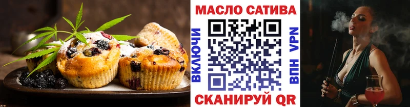 Еда ТГК марихуана  Купить  Северск 