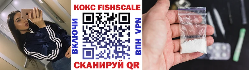 КОКАИН Колумбийский  Купить  Северск 