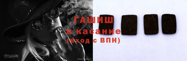 первитин Михайловка