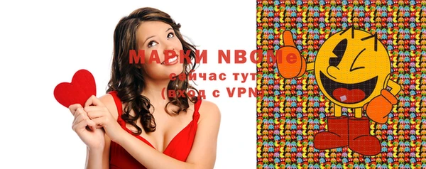 первитин Михайловка