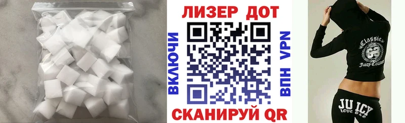 Купить где  Северск  Лсд 25 экстази кислота 