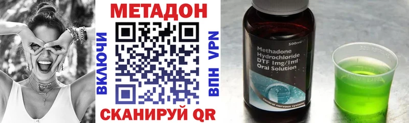 МЕТАДОН белоснежный  Купить где  Северск 