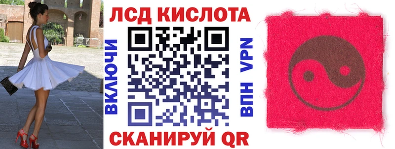 Марки NBOMe 1,8мг  Купить  Северск 