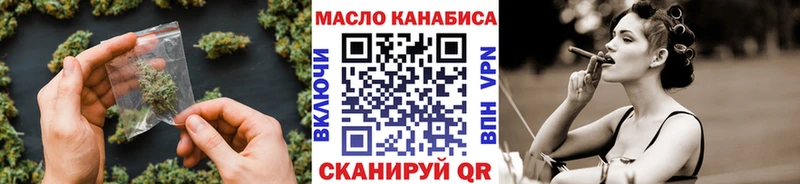 ТГК концентрат  Купить  Северск 